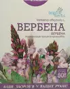 Фіточай Вербена пачка 50 г — Фото 6
