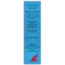 Оксинекс спрей назальний 0,5 мг/мл флакон 10 мл — Фото 5