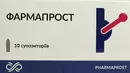 Фармапрост суппозитории ректальные с экстрактом простаты, маслом семян тыквы и амаранта №10 — Фото 5