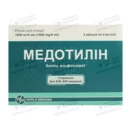 Медотилін розчин для ін'єкцій 1000 мг ампули 4 мл №3 — Фото 3