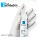 Ля Рош (La Roche-Posay) Толеран Дермалерго крем заспокійливий зволожувальний для гіперчутливої та схильної до алергії сухої та дуже сухої шкіри обличчя та шкіри навколо очей 40 мл — Фото 16