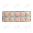 Аллеста таблетки покрытые оболочкой 20 мг №30 — Фото 10