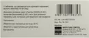 Элерт таблетки покрытые оболочкой 10 мг №10 — Фото 4