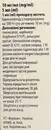 Бризаль краплі очні 10 мг/мл флакон 5 мл — Фото 7