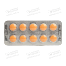 Силибор таблетки покрытые оболочкой 35 мг №30 — Фото 8
