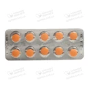 Ранітидин таблетки вкриті оболонкою 150 мг №20 — Фото 8
