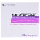 Магния сульфат раствор для инъекций 25% ампулы 10 мл №10 — Фото 4