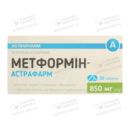 Метформин-Астрафарм таблетки покрытые оболочкой 850 мг №30 — Фото 3