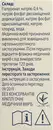 Гілайс розчин офтальмологічний зволожуючий 0,4% флакон 10 мл — Фото 6