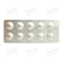 Синметон таблетки покрытые оболочкой 500 мг №30 — Фото 8
