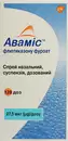 Аваміс спрей назальний 27,5 мкг/доза флакон 120 доз — Фото 4