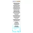 Доппельгерц Бьюти Лифтинг-комплекс с гиалуроновой кислотой капсулы №30 — Фото 7