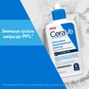 СераВе (СеraVe) молочко интенсивное увлажняющее для лица и тела с 5% гидро-уреи для сухой и очень сухой кожи 236 мл — Фото 9