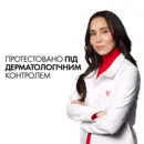 Віши (Vichy) Лифтактив Коллаген Специалист 16-ти дневный антивозрастной крем ко-бондинг SPF50 50 мл — Фото 10