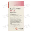 Эбрантил капсулы 60 мг №50 — Фото 3
