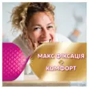 Корега Макс Фиксация та Комфорт крем для зубных протезов без вкуса 40 г — Фото 10