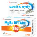 Зест (ZEST) MgB6 ретард тришарові таблетки №30 — Фото 7