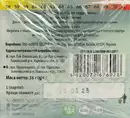 Фиточай Ключи Здоровья Лида Слим (Slim) для похудения в фильтр-пакетах 1,8 г №20 — Фото 5