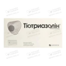 Тиотриазолин раствор для инъекций 25 мг/мл ампулы 2 мл №10 — Фото 4