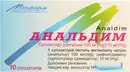 Анальдим суппозитории ректальные 100 мг/10 мг №10 — Фото 6