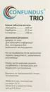 Конфундус трио таблетки покрытые оболочкой 150 мг/37,5 мг/ 200 мг №100 — Фото 5