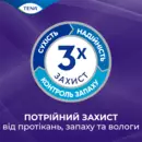 Підгузники-труси для дорослих Тена Пантс Плюс Найт Екстра Лардж (Tena Pants+ Night Extra Large) розмір 4 10 шт — Фото 14