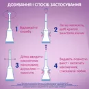Микролакс раствор ректальный туба с наконечником 5 мл №12 — Фото 10