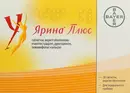 Ярина Плюс таблетки вкриті оболонкою №28 3 уп. — Фото 4
