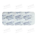 Сиднофарм таблетки 2 мг №30 — Фото 9