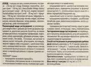 Мемокор капсули №30 — Фото 5