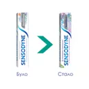 Зубна паста Сенсодин (Sensodyne) Екстра відбілююча 75 мл — Фото 9