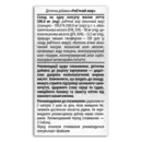 Рыбий жир капсулы 500 мг №100, Хелз Хаус — Фото 8