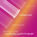Презервативы Дюрекс (Durex Pleasuremax) латексные с силиконовой смазкой с точками и ребрами 12 шт — Фото 10