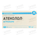 Атенолол-Астрафарм таблетки 50 мг №20 — Фото 3