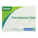Пантопразол-Тева таблетки 40 мг №28 (14х2) — Фото 3