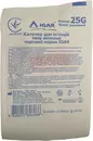 Катетер внутривенный типа "бабочка" Игар (IGAR) размер 25G (оранжевый) 1 шт — Фото 4