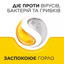 Стрепсилс леденцы с медом и лимоном №24 — Фото 11