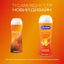 Гель-змазка інтимна Дюрекс (Durex Massage Sensual) з іланг-ілангом 200 мл — Фото 9