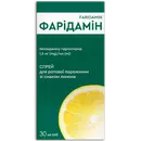 Фаридамин спрей для ротовой полости со вкусом лимона флакон 1,5 мг/мл 30 мл — Фото 4