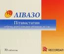 Лівазо таблетки вкриті оболонкою 1 мг №30 — Фото 6