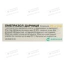 Омепразол-Дарниця капсули 20 мг №10 — Фото 8