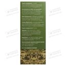 Гербікаф Ісландський мох сироп від кашлю флакон 200 мл, Фідем Фарм — Фото 10