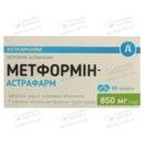 Метформин-Астрафарм таблетки покрытые оболочкой 850 мг №60 — Фото 5