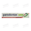 Зубная паста Пародонтакс (Parodontax) 75 мл — Фото 3