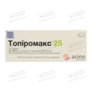 Топиромакс таблетки покрытые плёночной оболочкой 25 мг №30 — Фото 4