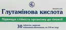 Глутамінова кислота таблетки вкриті оболонкою 0,25 г №30 — Фото 6