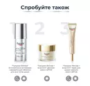 Юцерин (Eucerin) Гиалурон-филлер эпигенетическая антивозрастная сыворотка для лица 30 мл — Фото 12