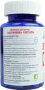 Паверфул (Powerful) Гиалуроновая кислота капсулы 120 мг №60 — Фото 6
