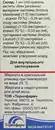 Трикардин краплі флакон 50 мл — Фото 7