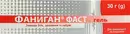 Фаниган Фаст гель туба 30 г — Фото 7